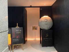 -Jungle Nat 高空餐厅