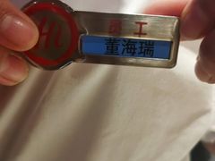-海底捞火锅(吾悦广场店)