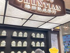-杭州湖滨in77