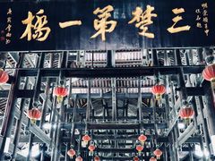 -龙津风雨桥