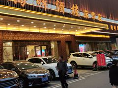 -海晖酒楼·顺德鱼生(荣华店)