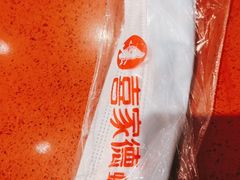 -喜家德虾仁水饺(长泰广场店)