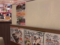 -伊豆太郎(ラスカ熱海店)
