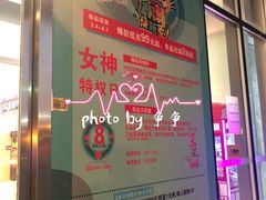 -万达广场(无锡滨湖店)