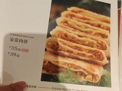 -福来居烤鸭店(天坛二店)