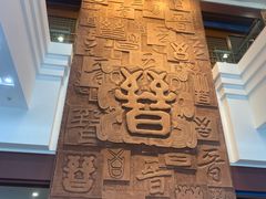 -太原市博物馆
