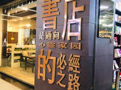 -北方图书城(沈阳天地店)