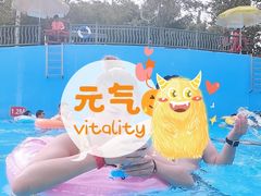 -欢乐水魔方水世界