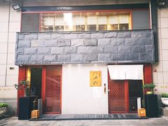 门面-希望日本料理(保利香槟花园店)