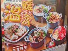 -魏家凉皮(十里河店)