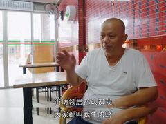 -好成财牛排馆(涂门街总店)