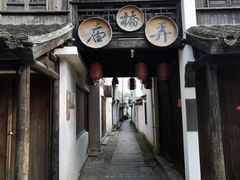 -黎里古镇