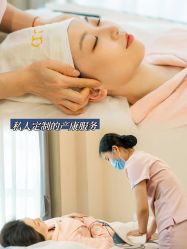 -雪绒花月子会所(祥盛店)