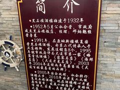 -黑石礁酒楼·海鲜(黑石礁店)
