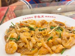 -芋包王闽南茶楼(八市店)