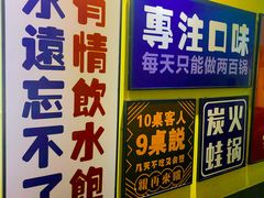 -黄泰吉拾味餐厅(江汉路店)