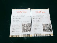 -CGV影城(滨江天街IMAX店)