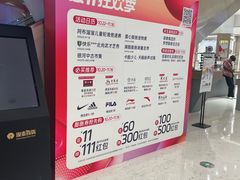 -银泰百货(北京大红门店)