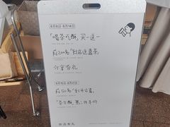 -喜茶(广州番禺奥园广场店)