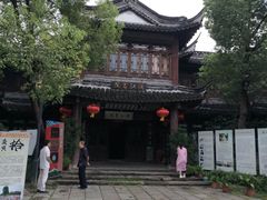 -韩湘水博园
