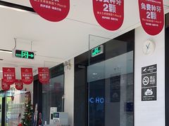 -同步齿科·数字化正畸种植口腔中心(珠海店)