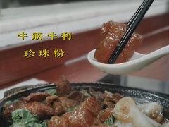 -珍珍小食店(西华路店)