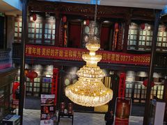 -云和祥食府·特色云南菜(金碧公园店)