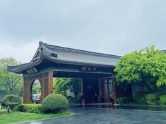 -西湖国宾馆·紫薇厅