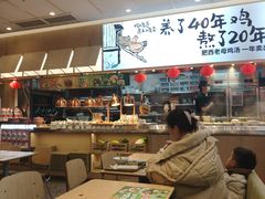 -老乡鸡(武汉光谷天地坐标城店)
