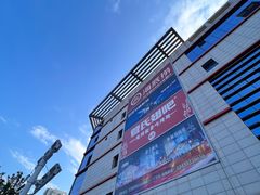 -汉庭(北京平谷世纪广场店)