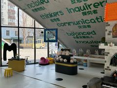 -当代MOMAKIDS托育中心