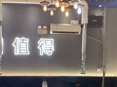 -胡悦里韩式烤肉(芝罘万达广场店)