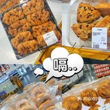山姆超市🏪里的那些绝绝子