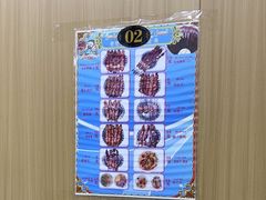 -園丁烤肉缸子肉