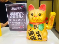 -开元庙街排骨(泉秀店)