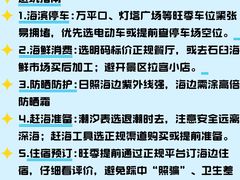 -巧克力渔家.小船海鲜家常菜(万平口店)