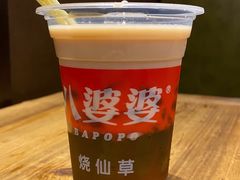 -八婆婆烧仙草(中山路店)