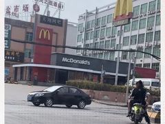 -麦当劳(新新大道岗丰店)