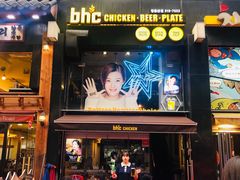 -BHC炸鸡(明洞总店)