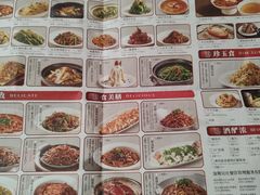 -吴莊(龙城万科里店)
