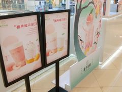 -叶子与茶(连云港苏宁店)