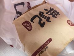 -樊记腊汁肉(竹笆市总店)