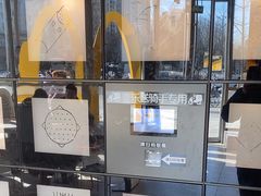 -麦当劳(北苑秋实路店)