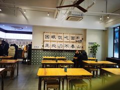 大堂-面春山·传统老卤面(天隆寺店)