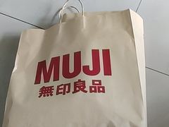 -MUJI无印良品(西单大悦城店)