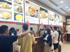 -方中山胡辣汤(成都首店)