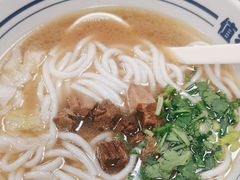 -鑫花溪牛肉米粉(凤凰街创始总店)