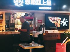 门面-老板恋上鱼(印象城店)