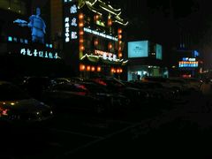 -蠔友汇(皇姑店)