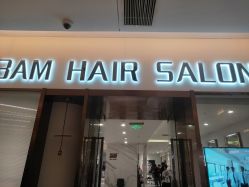 点击看大图 -3AM HAIR SALON烫发染发接发